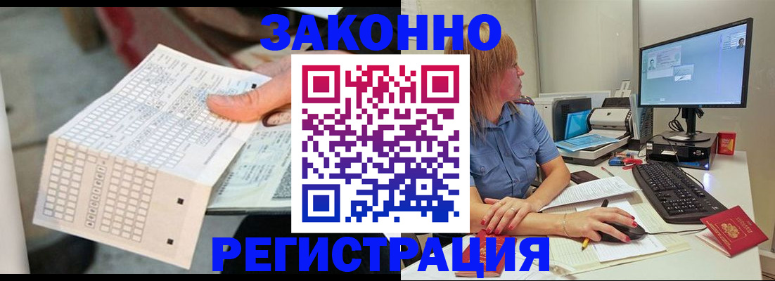 регистрация для дет. сада в Сальске