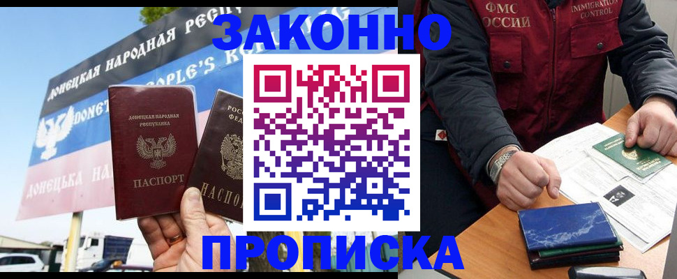 регистрация для дет. сада в Сальске